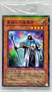 未開封)大嵐【ノーマルパラレル】{PC4-004}《魔法》