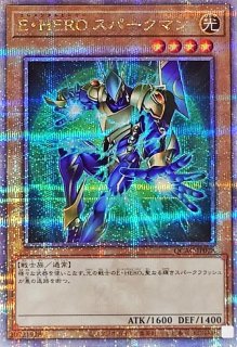 ARS10+鑑定済〕青眼の究極竜(復刻版)【シークレット】{-}《融合》