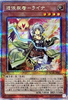 トークン(十六夜アキ)【ウルトラ】{TK03-JP013}《トークン》