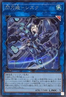 閃刀姫カイナ【シークレット】{SLF1-JP041}《リンク》