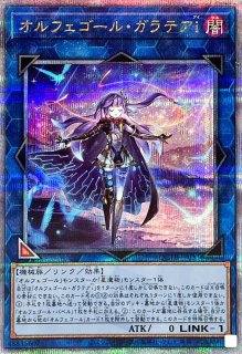 プレイマット『星遺物の導く先(王国の船出)』【-】{-}《プレイマット》