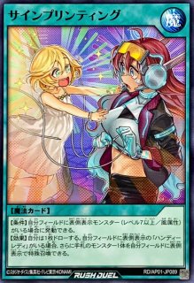 任務完了(子供目閉じ)【オーバーラッシュレア】{RD/KP20-JP061}《RD罠》