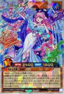 状態B〕☆アジア☆朔夜しぐれ【20thシークレット】{アジアETCO-JP036