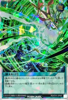 ☆アジア☆無垢なる者メディウス【プリズマティックシークレット