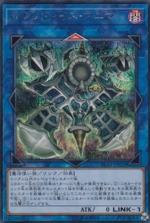 プレイマット『幻の召喚神エクゾディア(THEINFINITEFORBIDDEN