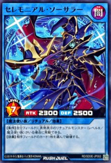 遊戯RD】マジシャン・オブ・ブラックカオス【オーバーラッシュレア