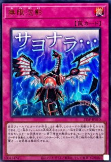 幻惑の見習い魔術師【ウルトラ】{STSP-JP005}《モンスター》