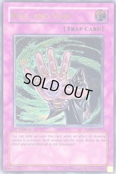 状態A-〕☆旧アジア☆無効【レリーフ】{SOD-AE057}《コレクター向け》