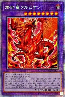 閃刀姫カイナ【20thシークレット】{SAST-JP055}《リンク》