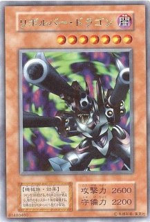 状態B〕創世神【レリーフ】{RDS-JP005}《モンスター》