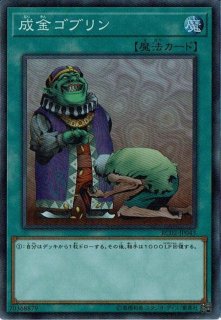 状態A-〕閃刀機ウィドウアンカー【プリズマティックシークレット