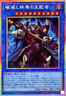 調和ノ天救竜【プリズマティックシークレット】{BLZD-JP024}《モンスター》