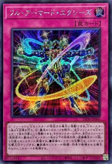 状態B〕神芸なる知恵の乙女【プリズマティックシークレット】{BPRO