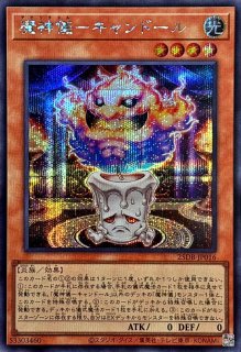 状態A-〕(未開封)異次元の女戦士【プリズマティックシークレット