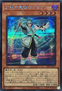 プレイマット『青き眼の光臨(BLUEEYESWHITEDESTINY)』【-】{-}《プレイ