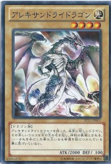 深淵の青眼龍【20thシークレット】{LGB1-JP005}《モンスター》