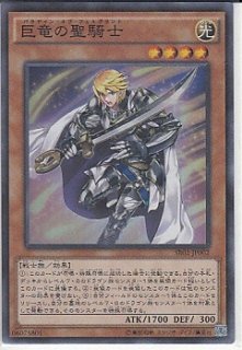 ジャンクウォリアーエクストリーム【プリズマティックシークレット