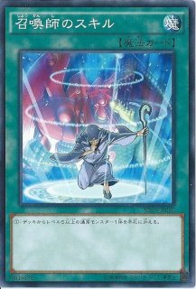 究極竜騎士【シークレット】{15AX-JPM34}《融合》