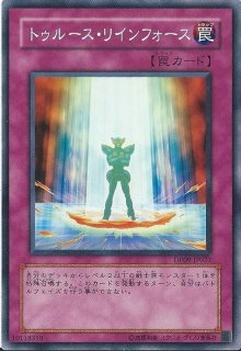 アクセスコードトーカー【20thシークレット】{ETCO-JP046}《リンク》