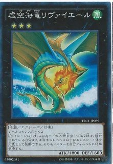 月影龍クイラ【レリーフ】{ABPF-JP043}《シンクロ》