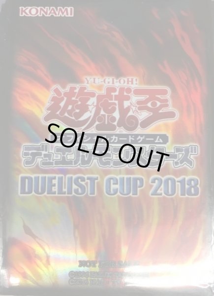 遊戯王 スリーブ duelist cup 2018 デュエリストカップ 炎80枚 遊戯王