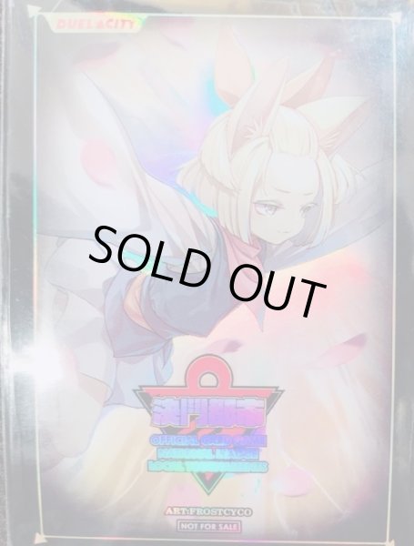 スリーブ『決闘都市灰流うらら』15枚入り【-】{-}《スリーブ》