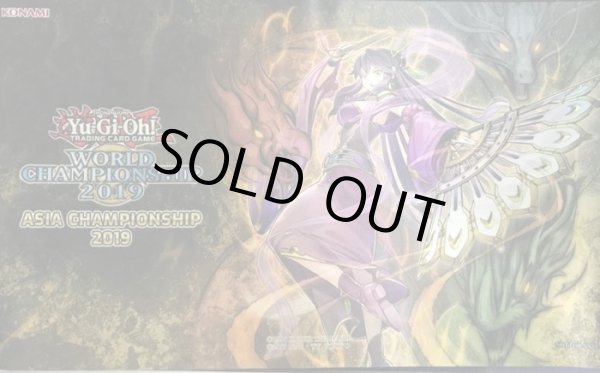 プレイマット『天威の龍仙女』【-】{-}《プレイマット》