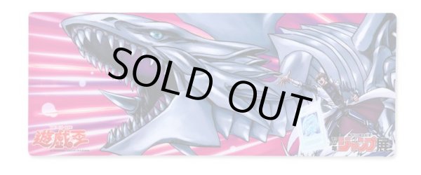 プレイマット『海馬＆青眼の白龍(WJ50周年展VOL.2)』【-】{-}《プレイ