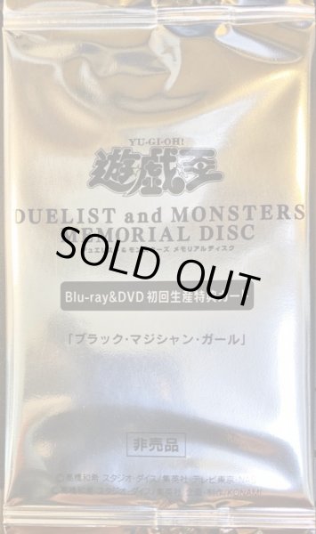 未開封)〔袋シワ有り〕ブラックマジシャンガール【20thシークレット