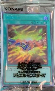 未開封)カオスソルジャー(当選通知書付き、ダンボール付き)【プリズマ