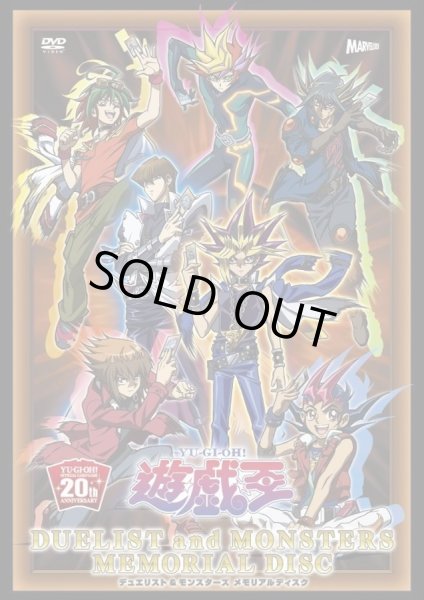 ブラックマジシャンガール(BD付き未開封)【20thシークレット】{DMMD