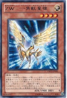 FNo0未来龍皇ホープ【シークレット】{QCDB-JP042}《エクシーズ》