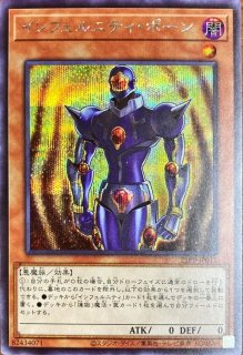 御影志士【20thシークレット】{CHIM-JP036}《エクシーズ》