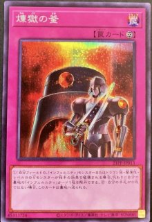 状態難/PSA10鑑定済〕暗影の闇霊使いダルク【プリズマティック