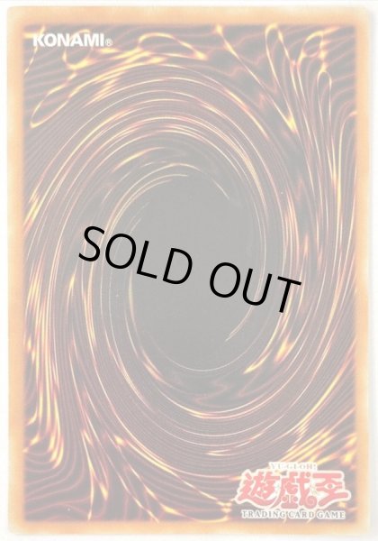 ☆旧アジア☆カオスソルジャー開闢の使者【ウルトラ】{IOC-AE025