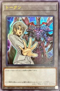 遊戯王 異次元の女戦士 プリズマティックシークレットレア 2026年最新