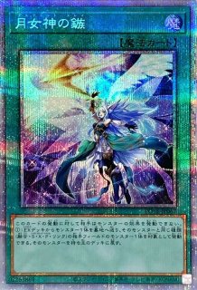 プレイマット『現世離レ/カクリヨノチザクラ(RANKINGDUEL2022-1st