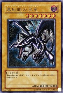 遊戯王通販 カードラッシュ