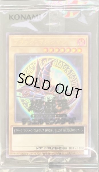 未開封)ブラックマジシャン【ウルトラSPECIALILLUSTVer.】{25TH-JP001