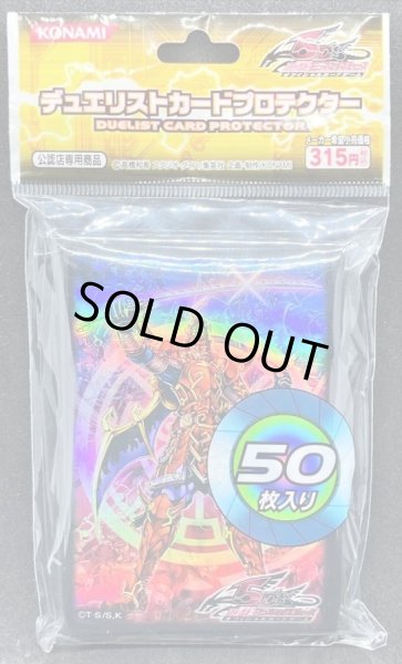 スリーブ『真六武衆シエン』50枚入り【-】{-}《スリーブ》