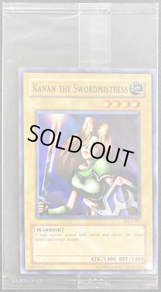 未開封)女剣士カナン/KanantheSwordmistress【スーパー】{WCS-001