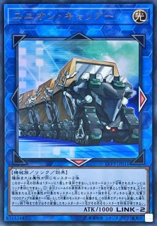 状態B〕FAライトニングマスター【ウルトラ】{EP18-JP028}《シンクロ》