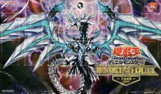 プレイマット『カオスソルジャー開闢の使者＆混沌帝龍終焉の使者