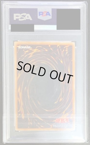 PSA9鑑定済〕スターダストドラゴン【ホログラフィック】{TDGS-JP040