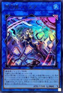 スリーブ『M∀LICEINTHEMIRROR(YCSJ2025TOKYO)』100枚入り