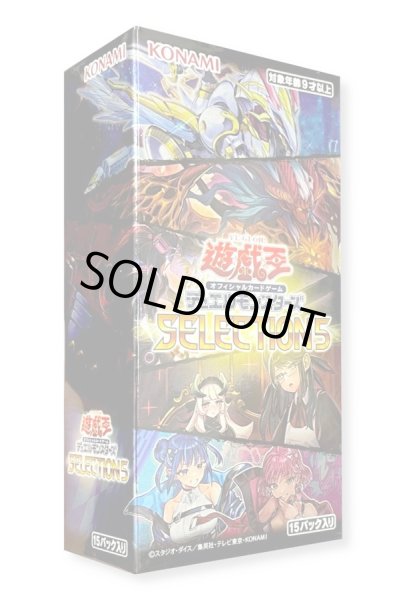 SELECTION5【-】{-}《未開封BOX》