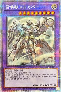 状態A-〕スリーブ『ウィッチクラフトマスターヴェール』100枚入り