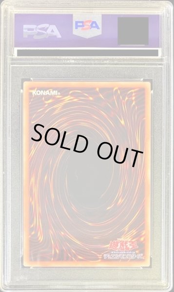 PSA9鑑定済〕閃刀姫レイ【20thシークレット】{20CP-JPC02}《モンスター》