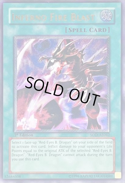 ☆旧アジア☆黒炎弾【レリーフ】{SOD-AE042}《コレクター向け》