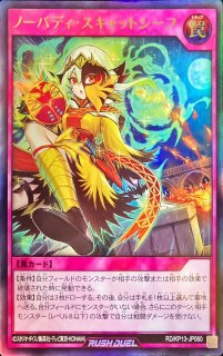 サイバネティックマジシャン【レリーフ】{CRV-JP016}《モンスター》